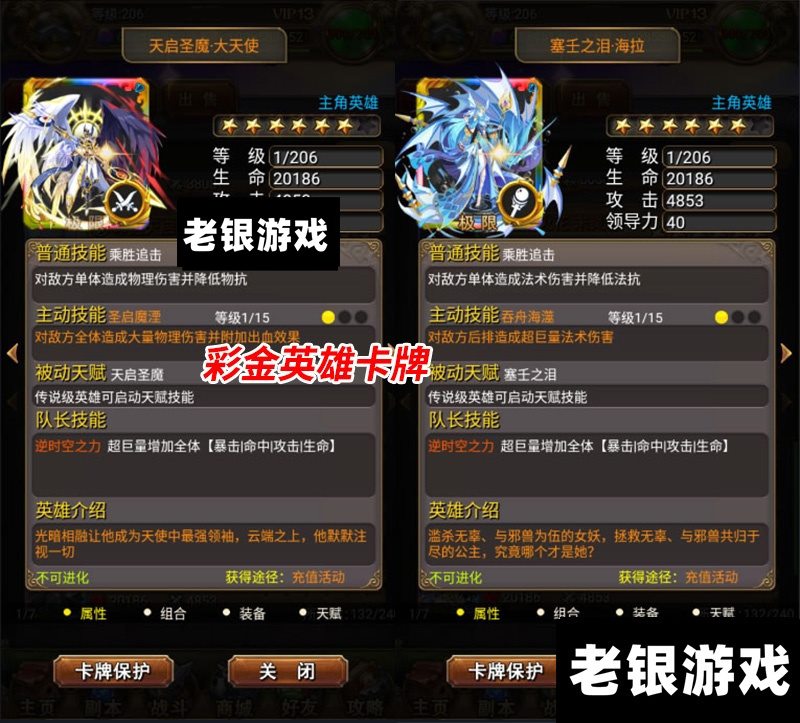 我叫MT1彩金版手游单机版VM一键端GM后台刷符石卡牌游戏