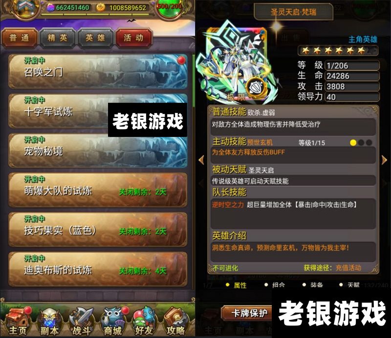 我叫MT1彩金版手游单机版VM一键端GM后台刷符石卡牌游戏