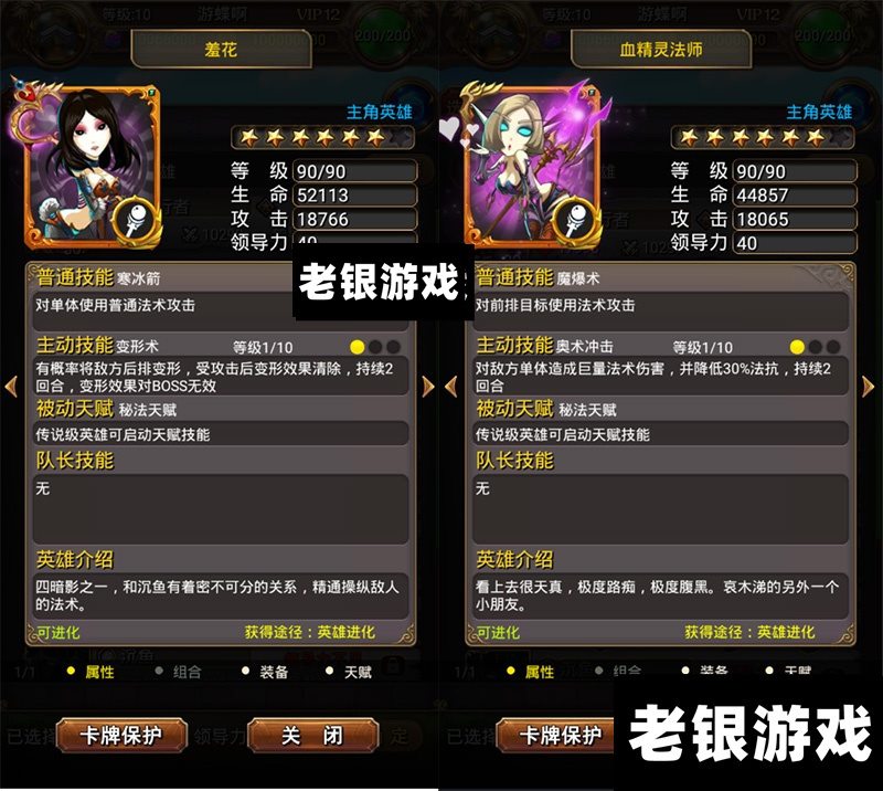我叫MT1彩金版手游单机版VM一键端GM后台刷符石卡牌游戏