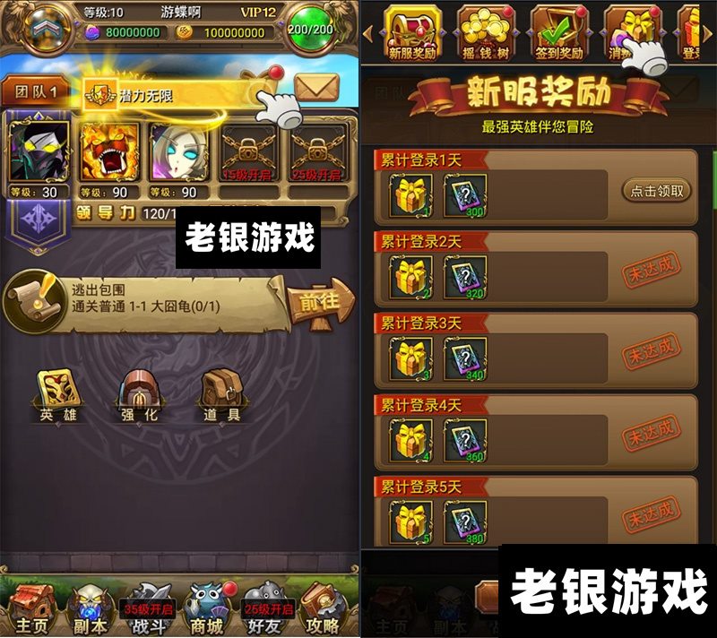 我叫MT1彩金版手游单机版VM一键端GM后台刷符石卡牌游戏