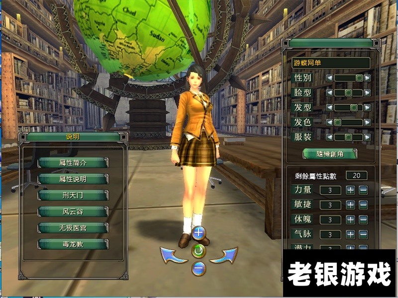 武林群侠传2单机版一键端免虚拟机GM工具无限金叶无限红利