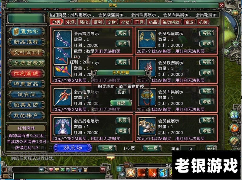 武林群侠传2单机版一键端免虚拟机GM工具无限金叶无限红利