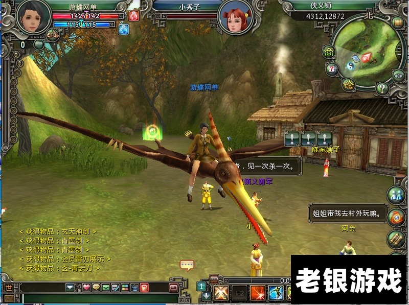 武林群侠传2单机版一键端免虚拟机GM工具无限金叶无限红利