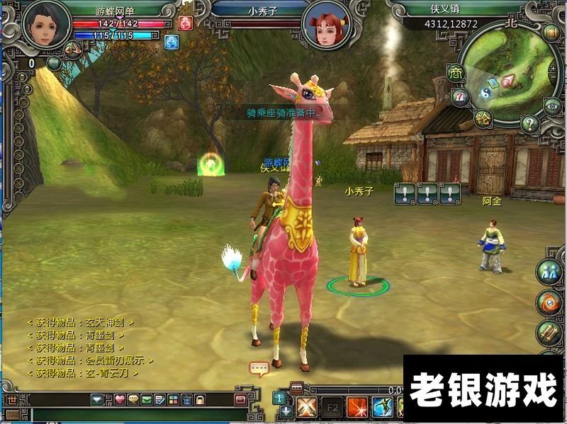 武林群侠传2单机版一键端免虚拟机GM工具无限金叶无限红利