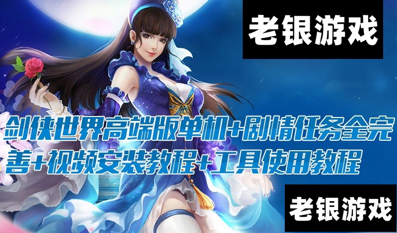 �½�������2��������������GM����ˢ��Ǯ�ȼ�װ����Ʒ�����̳�