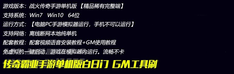 ս�������ε����洫���ҵһ�����������GM��̨����Ԫ��