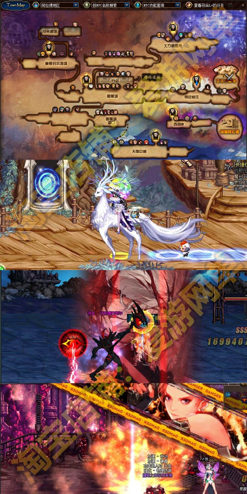 DNF90级单机版女鬼剑5职业魔枪士3职业地下城与勇士虚拟机一键端完整无主线直升90玩...