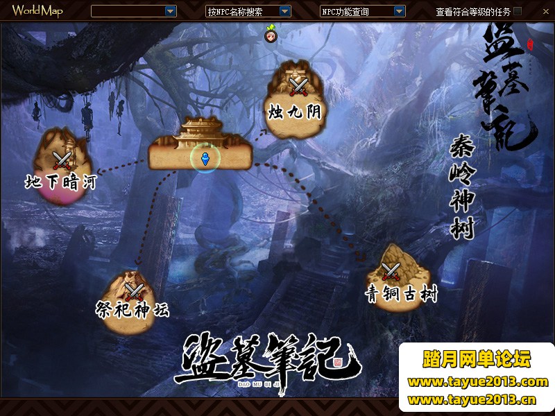 100级超变DOF单机版一键端盗墓笔记服务端