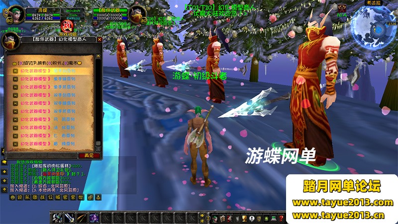 魔兽世界超变单机版，魔兽王牌伏魔录一键端带GM工具