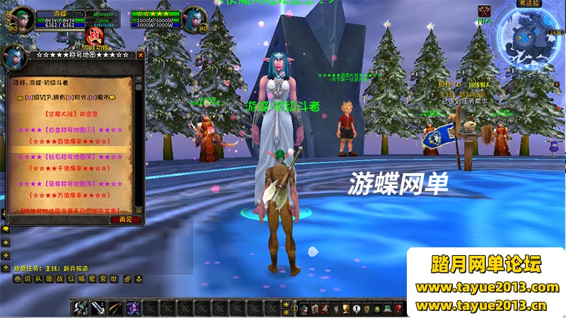 魔兽世界超变单机版，魔兽王牌伏魔录一键端带GM工具