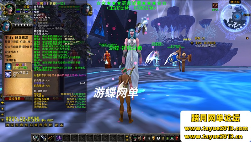 魔兽世界超变单机版，魔兽王牌伏魔录一键端带GM工具