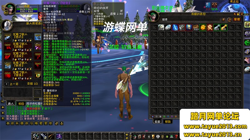 魔兽世界超变单机版，魔兽王牌伏魔录一键端带GM工具