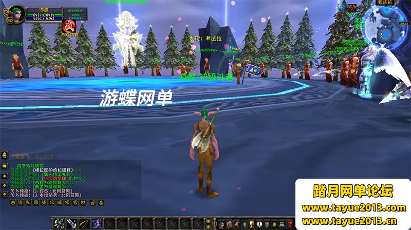 魔兽世界超变单机版，魔兽王牌伏魔录一键端带GM工具