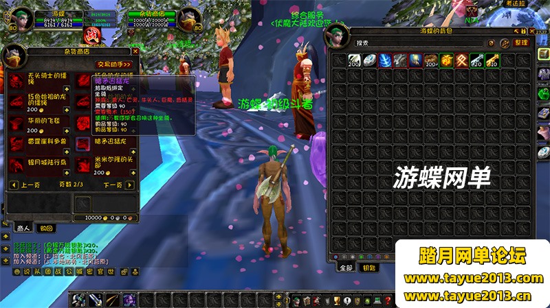 魔兽世界超变单机版，魔兽王牌伏魔录一键端带GM工具