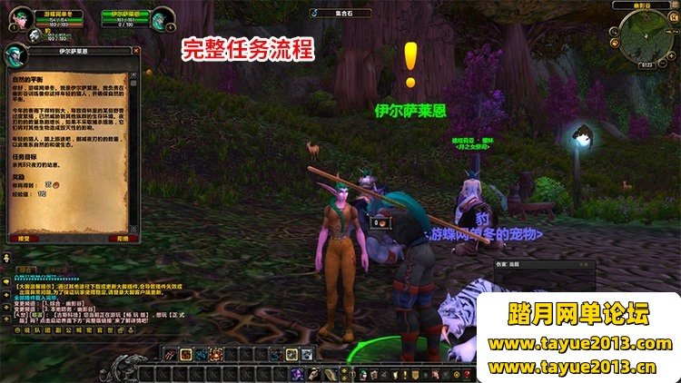 魔兽世界单机版110级735超智能AI机器人修复完善任务副本BOSS