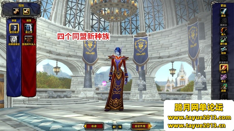 魔兽世界单机版110级735超智能AI机器人修复完善任务副本BOSS