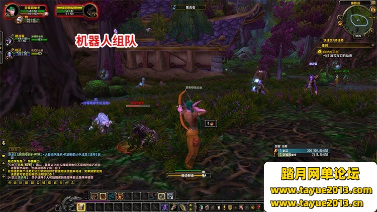 魔兽世界单机版110级735超智能AI机器人修复完善任务副本BOSS
