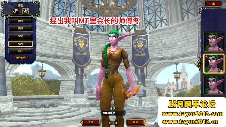 魔兽世界单机版110级735超智能AI机器人修复完善任务副本BOSS