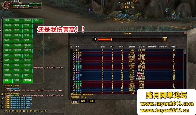 魔兽世界单机版110级735超智能AI机器人修复完善任务副本BOSS