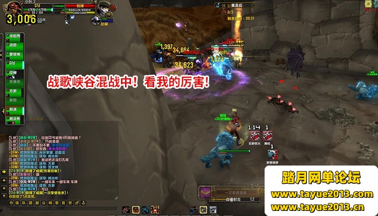 魔兽世界单机版110级735超智能AI机器人修复完善任务副本BOSS