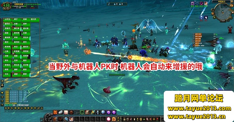 魔兽世界单机版110级735超智能AI机器人修复完善任务副本BOSS