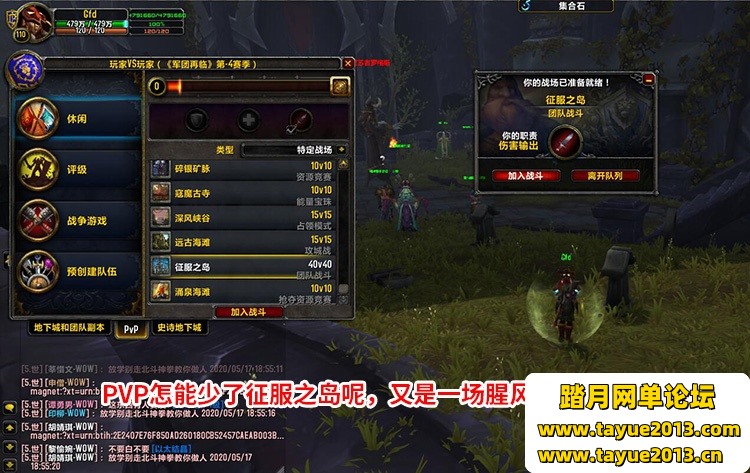 魔兽世界单机版110级735超智能AI机器人修复完善任务副本BOSS