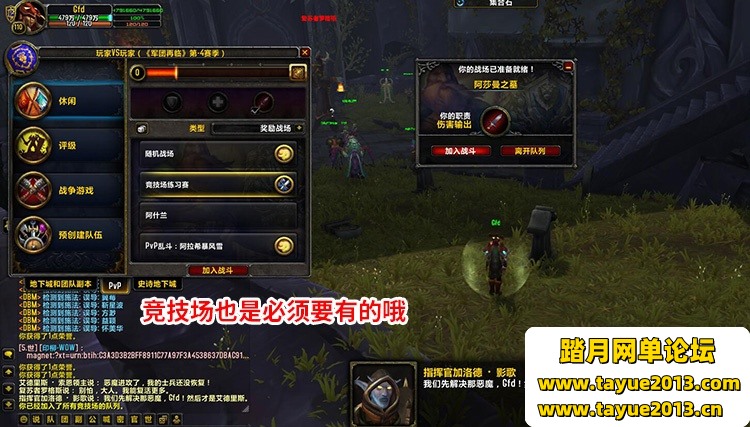 魔兽世界单机版110级735超智能AI机器人修复完善任务副本BOSS