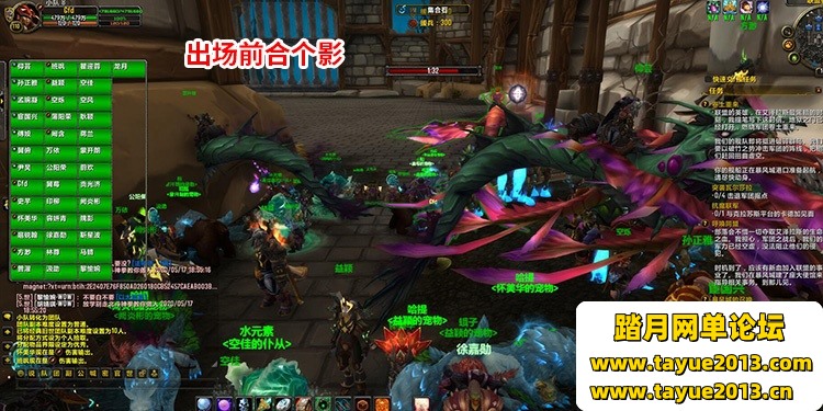 魔兽世界单机版110级735超智能AI机器人修复完善任务副本BOSS