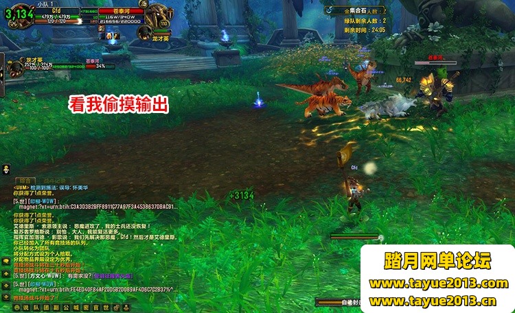 魔兽世界单机版110级735超智能AI机器人修复完善任务副本BOSS