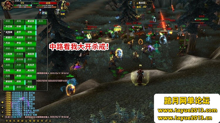 魔兽世界单机版110级735超智能AI机器人修复完善任务副本BOSS