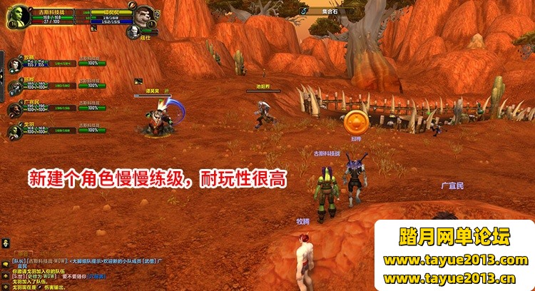 魔兽世界单机版110级735超智能AI机器人修复完善任务副本BOSS