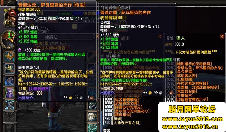 魔兽世界单机版110级735超智能AI机器人修复完善任务副本BOSS