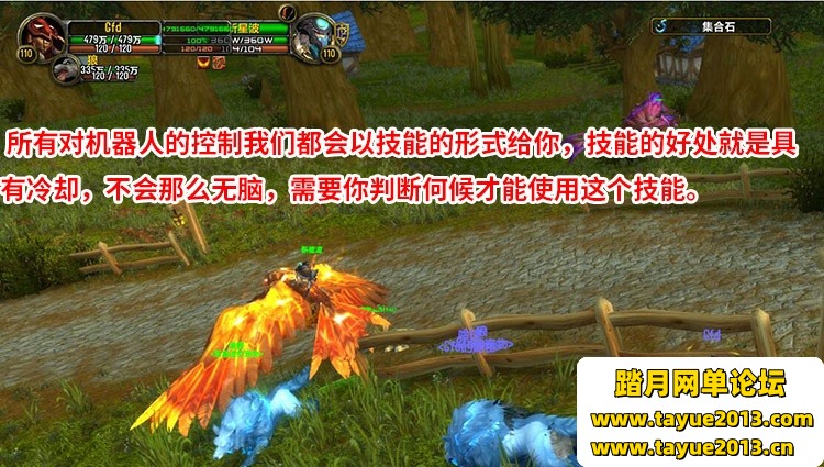 魔兽世界单机版110级735超智能AI机器人修复完善任务副本BOSS