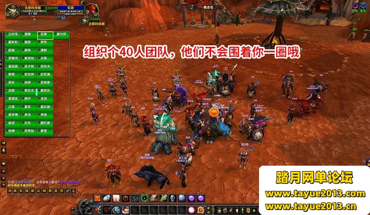 魔兽世界单机版110级735超智能AI机器人修复完善任务副本BOSS