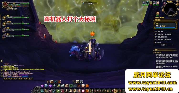 魔兽世界单机版110级735超智能AI机器人修复完善任务副本BOSS