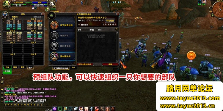 魔兽世界单机版110级735超智能AI机器人修复完善任务副本BOSS