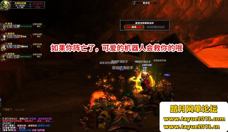 魔兽世界单机版110级735超智能AI机器人修复完善任务副本BOSS