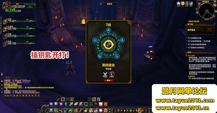 魔兽世界单机版110级735超智能AI机器人修复完善任务副本BOSS
