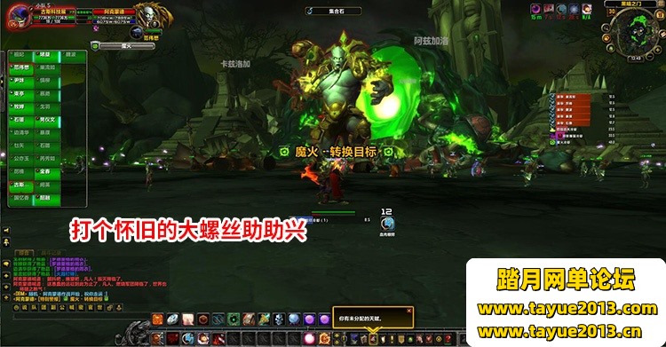 魔兽世界单机版110级735超智能AI机器人修复完善任务副本BOSS