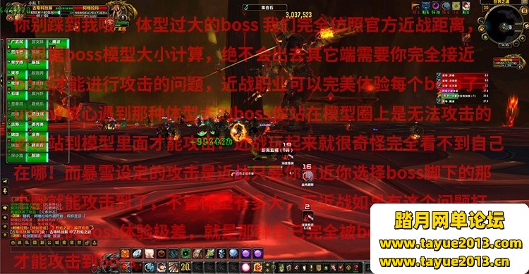 魔兽世界单机版110级735超智能AI机器人修复完善任务副本BOSS