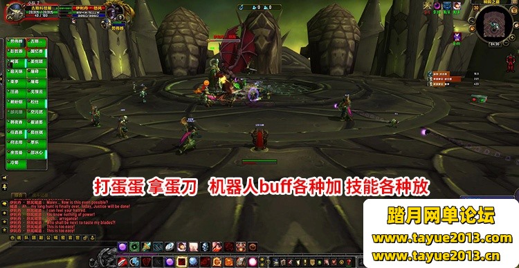 魔兽世界单机版110级735超智能AI机器人修复完善任务副本BOSS