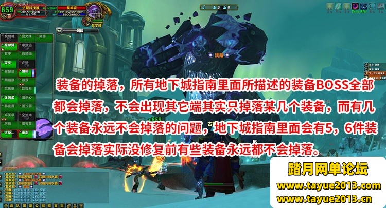魔兽世界单机版110级735超智能AI机器人修复完善任务副本BOSS