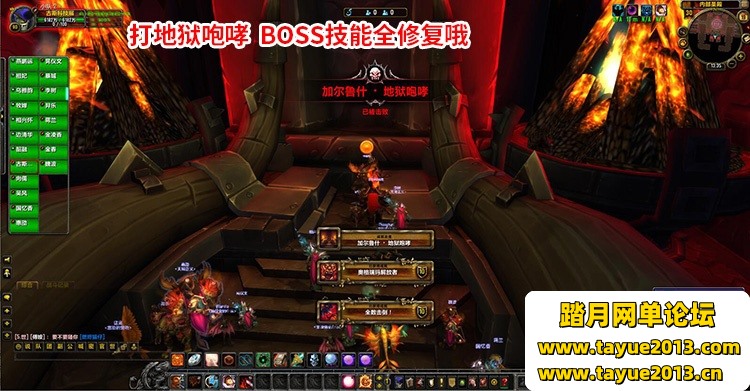 魔兽世界单机版110级735超智能AI机器人修复完善任务副本BOSS
