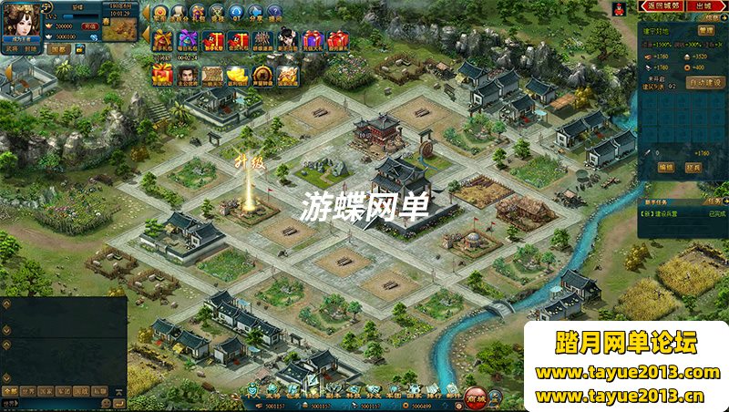 策略页游王朝霸域单机版VM一键端完善商人武将GM刷元宝