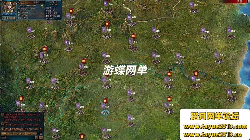 策略页游王朝霸域单机版VM一键端完善商人武将GM刷元宝