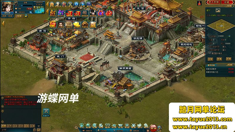 策略页游王朝霸域单机版VM一键端完善商人武将GM刷元宝