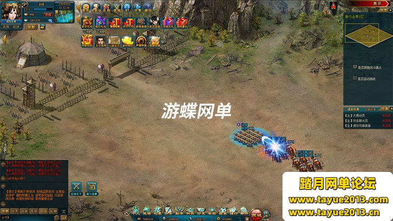 策略页游王朝霸域单机版VM一键端完善商人武将GM刷元宝