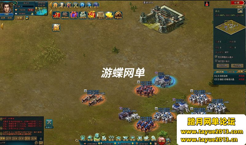 策略页游王朝霸域单机版VM一键端完善商人武将GM刷元宝