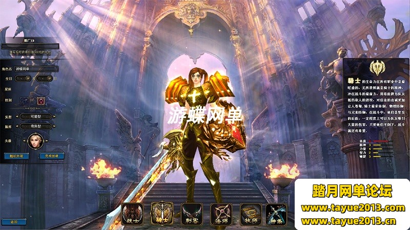 神鬼传奇单机版150级起源130级天域主线任务商城新时装