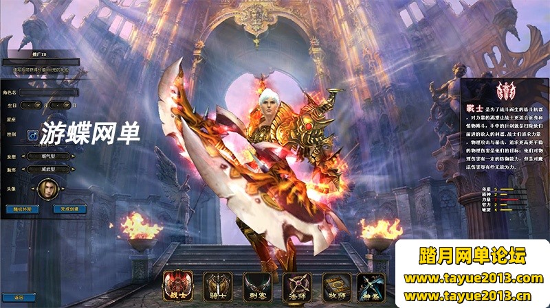 神鬼传奇单机版150级起源130级天域主线任务商城新时装